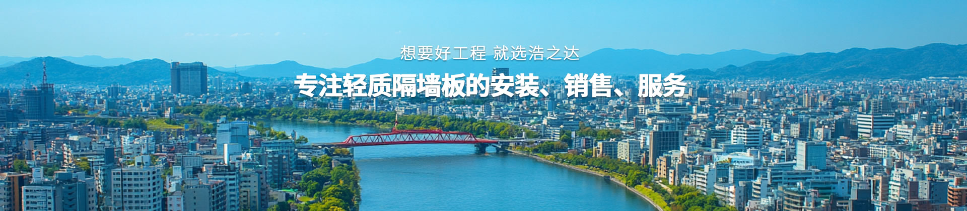 輕質(zhì)隔墻板適合哪些場合使用？